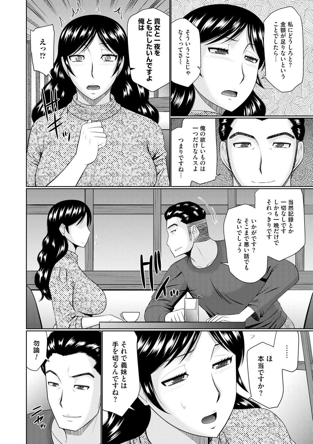 なんじりんじんとあいせよ