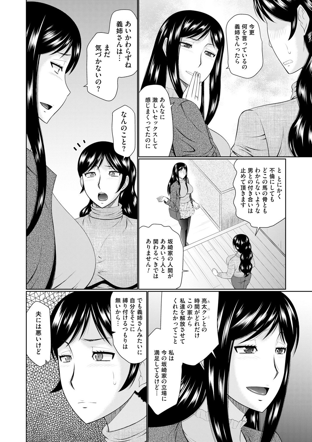 なんじりんじんとあいせよ