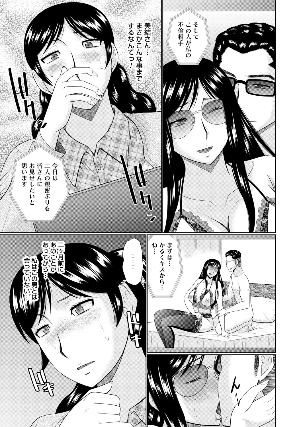 なんじりんじんとあいせよ