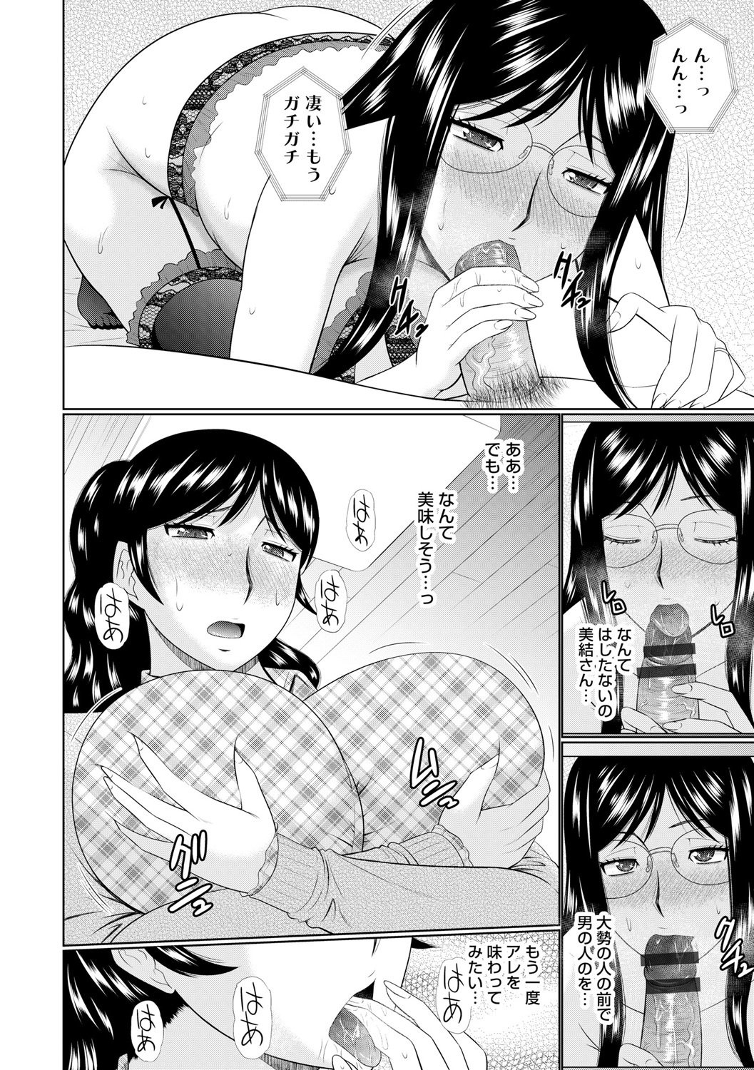 なんじりんじんとあいせよ