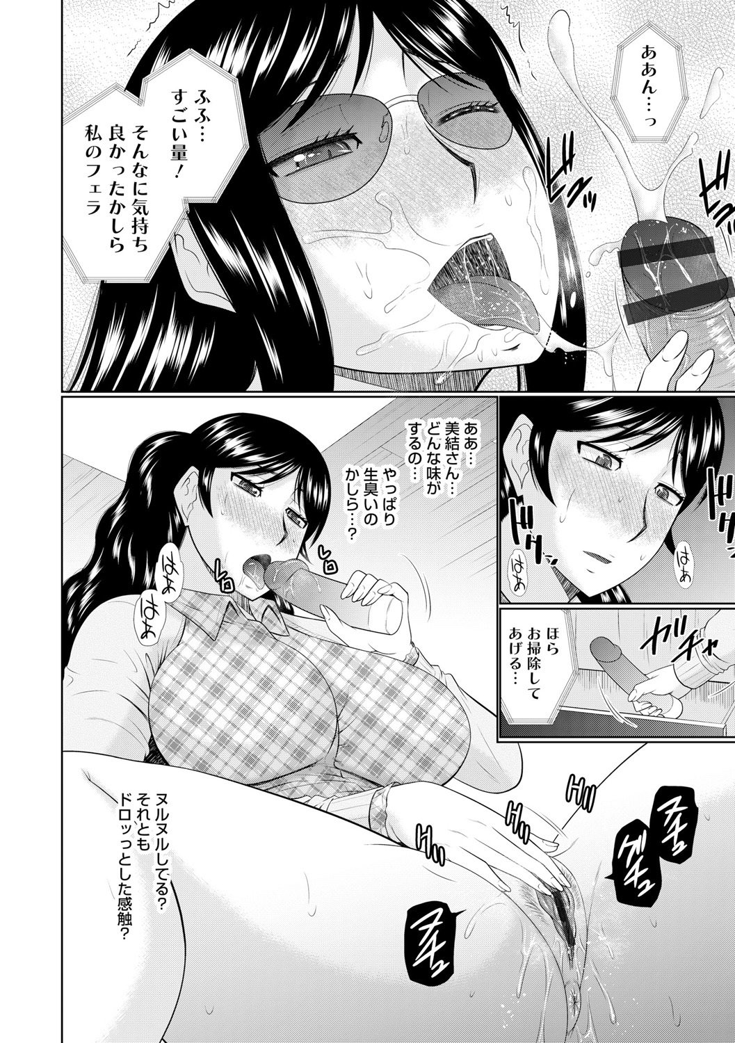 なんじりんじんとあいせよ