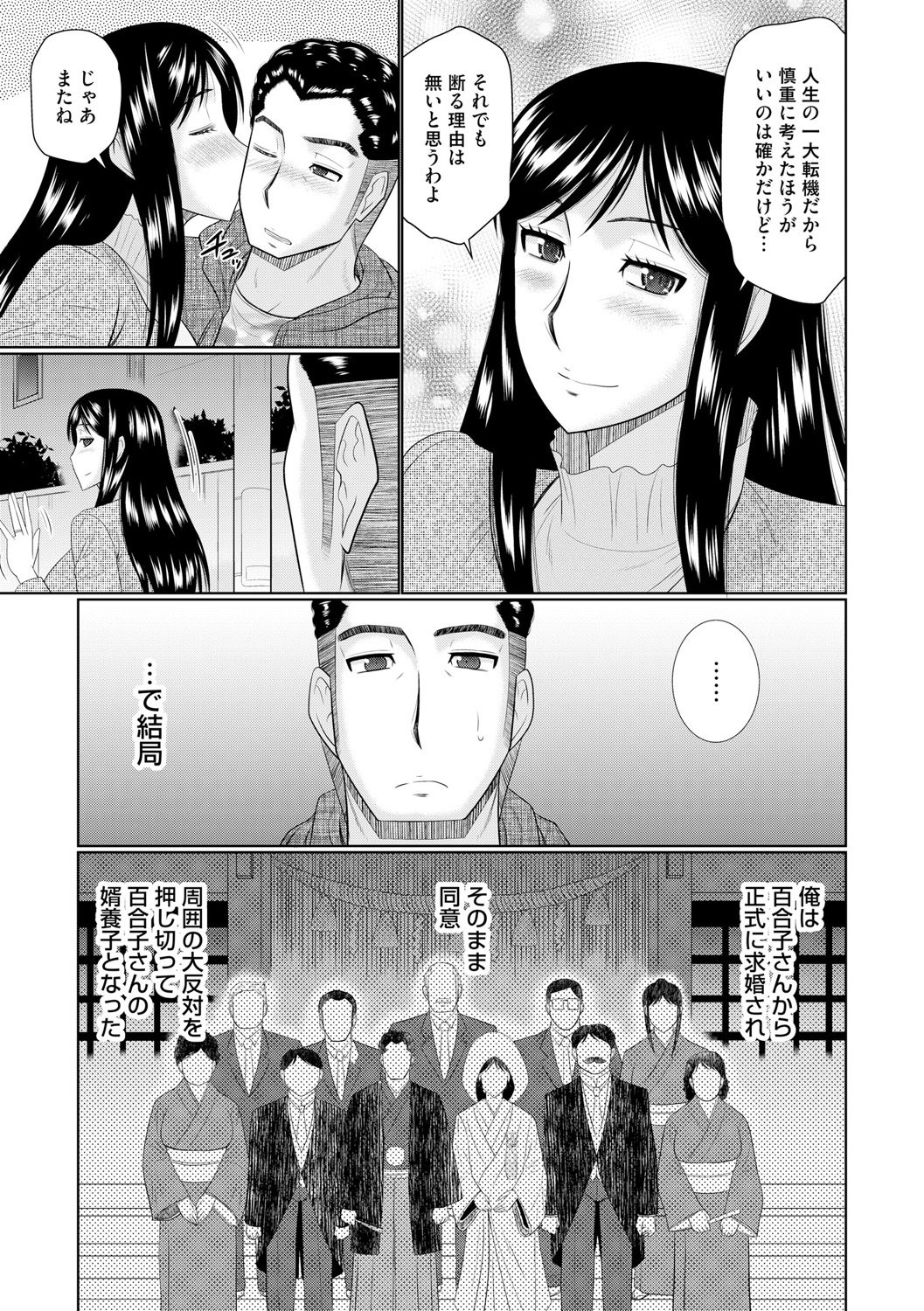 なんじりんじんとあいせよ