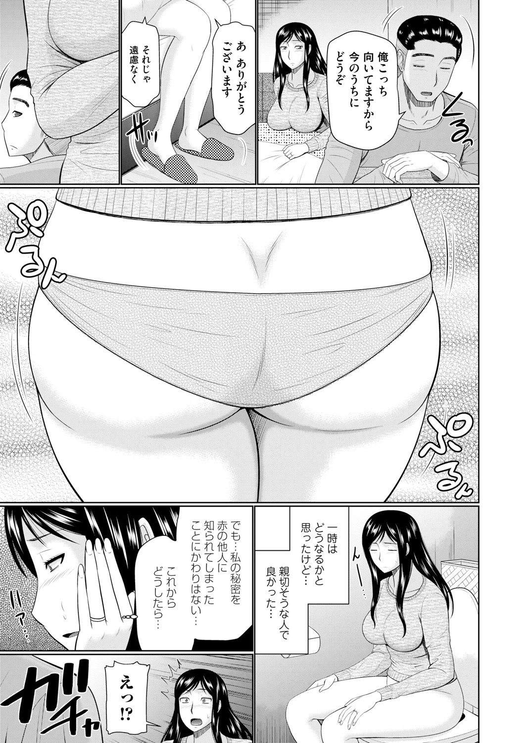 なんじりんじんとあいせよ