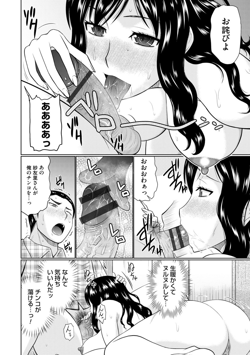 なんじりんじんとあいせよ