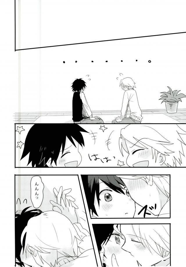 シンクロハーツ