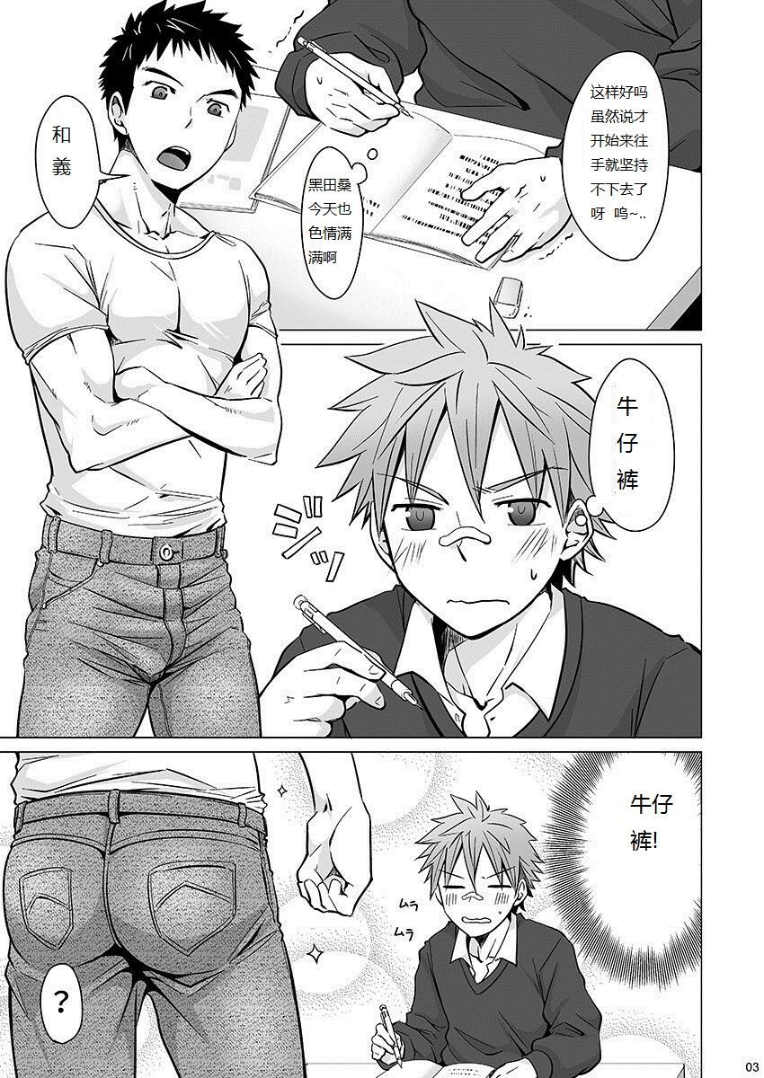 Jjjjjeans