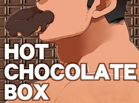 ホットチョコレートボックス