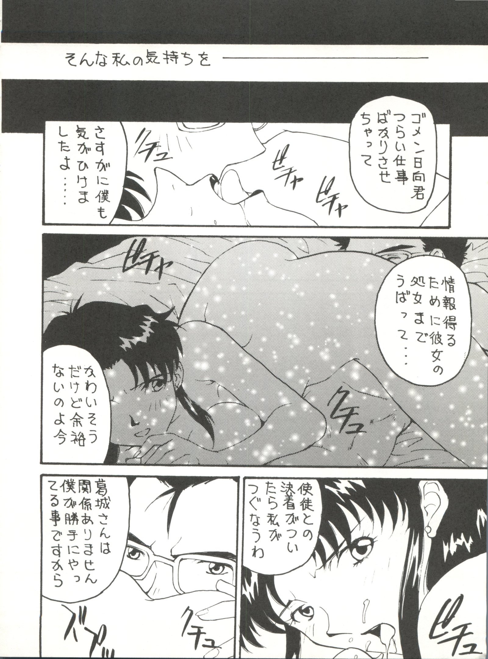 とうふや十一町