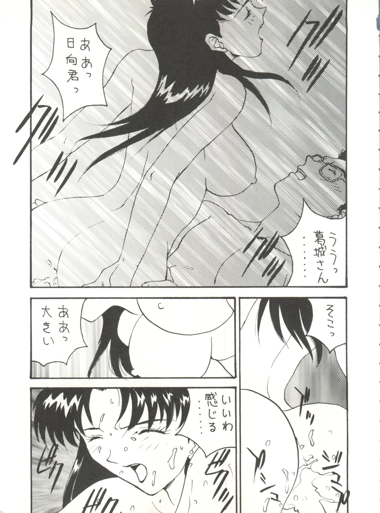とうふや十一町