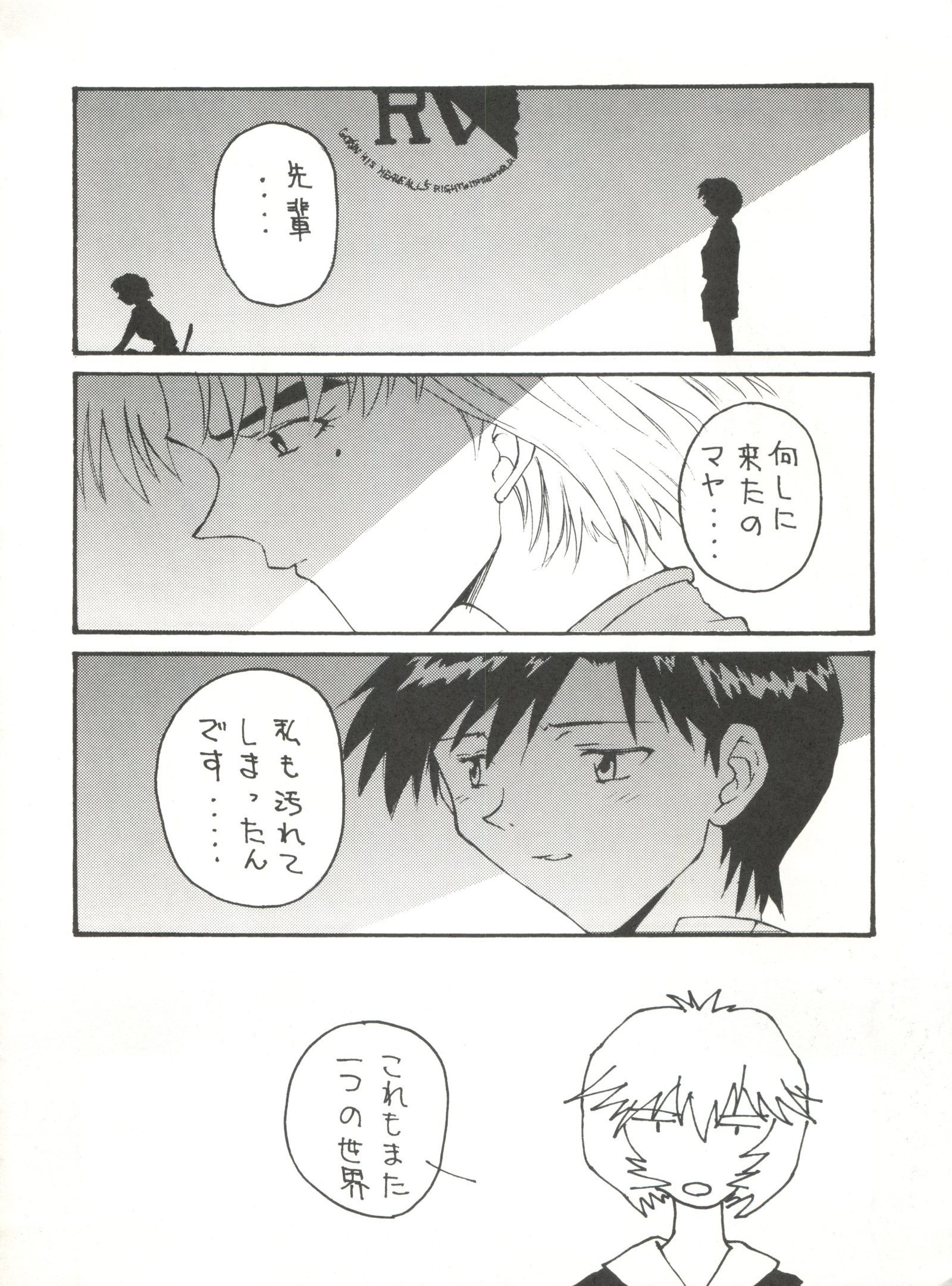 とうふや十一町