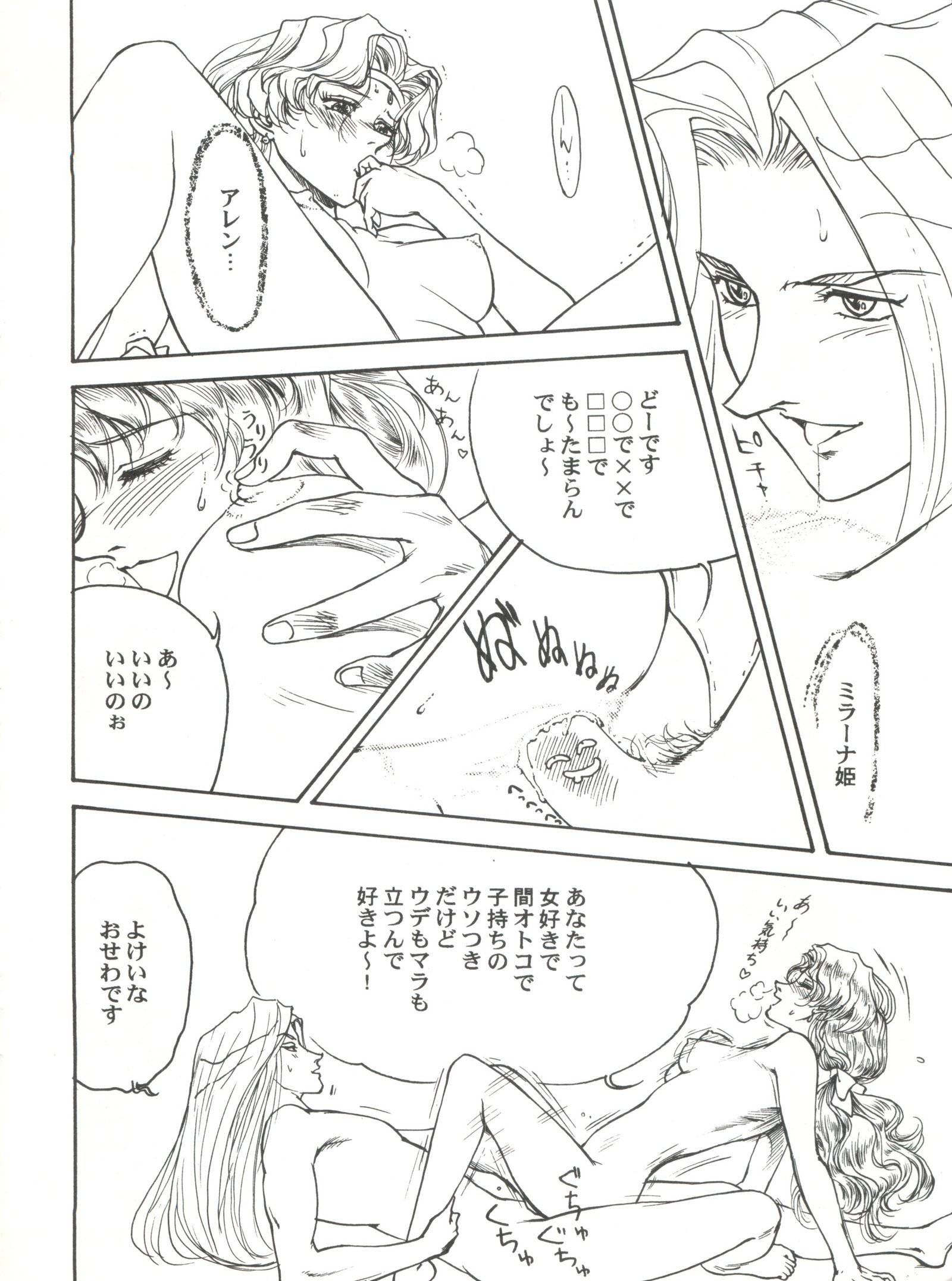 とうふや十一町