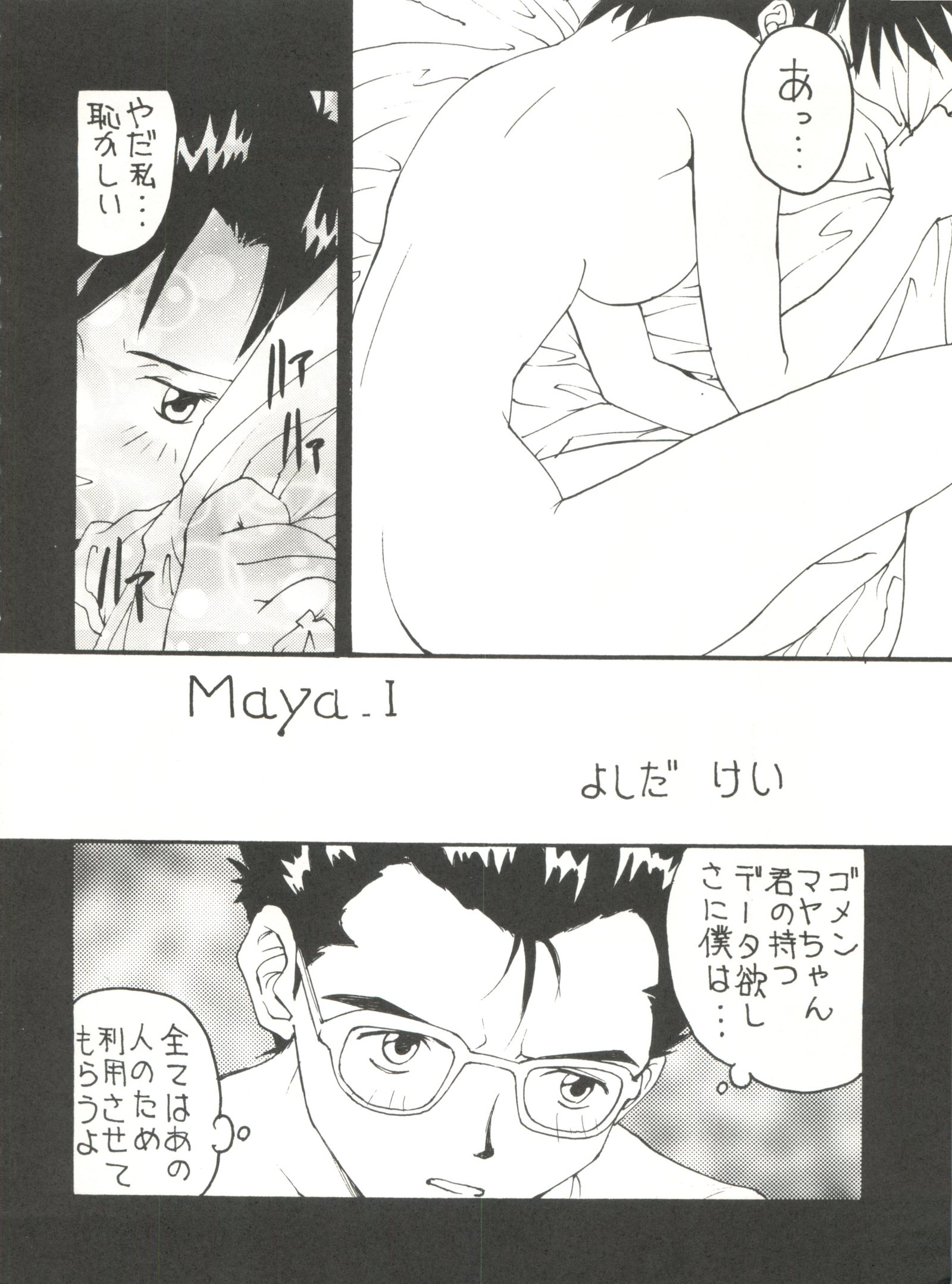 とうふや十一町