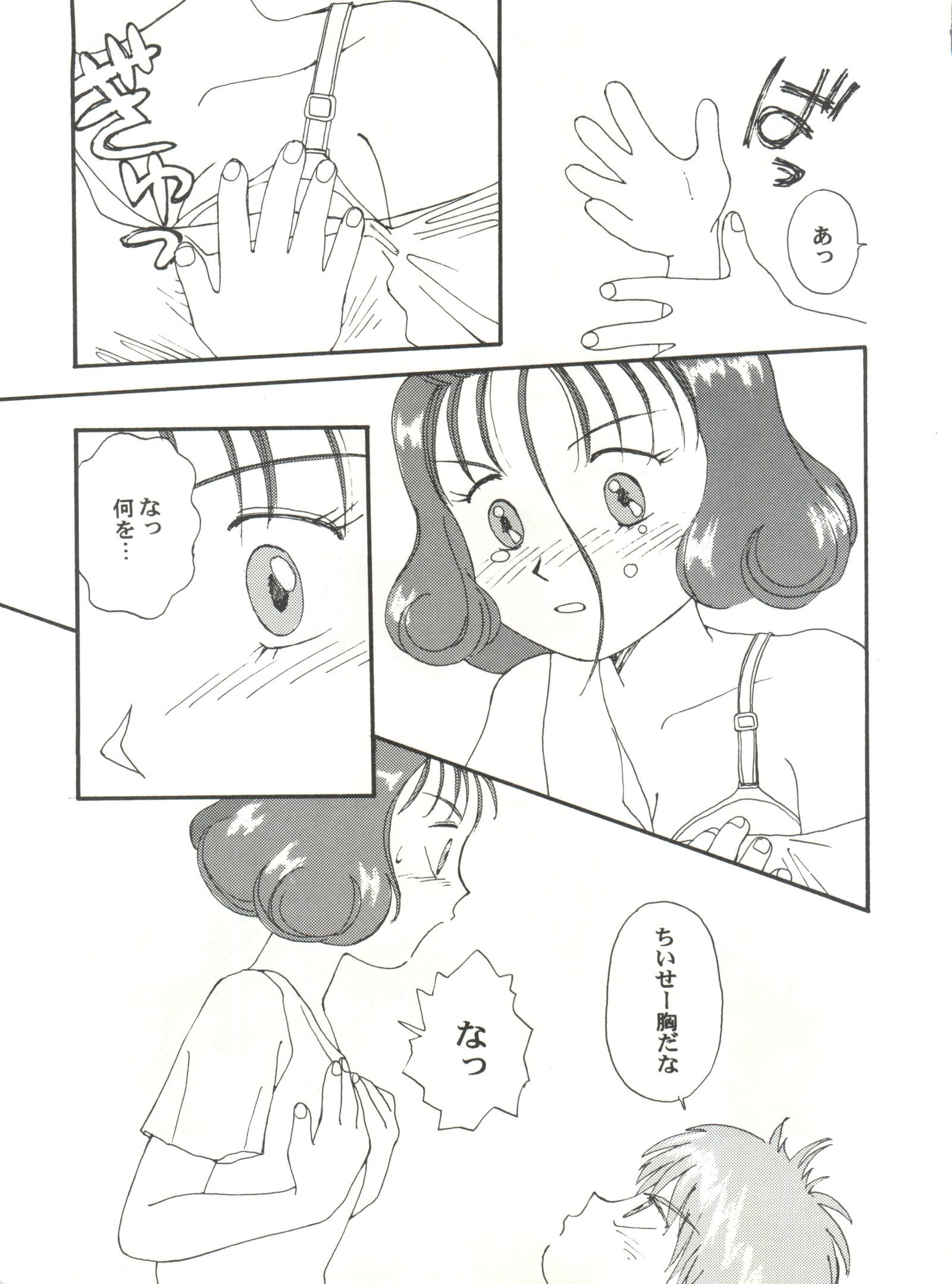 とうふや十一町
