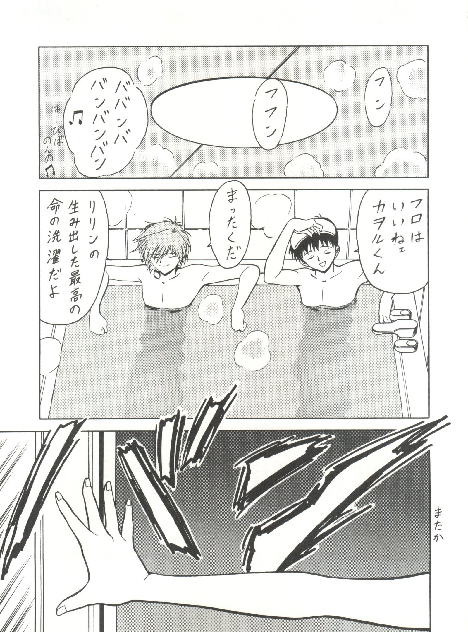 とうふや十一町