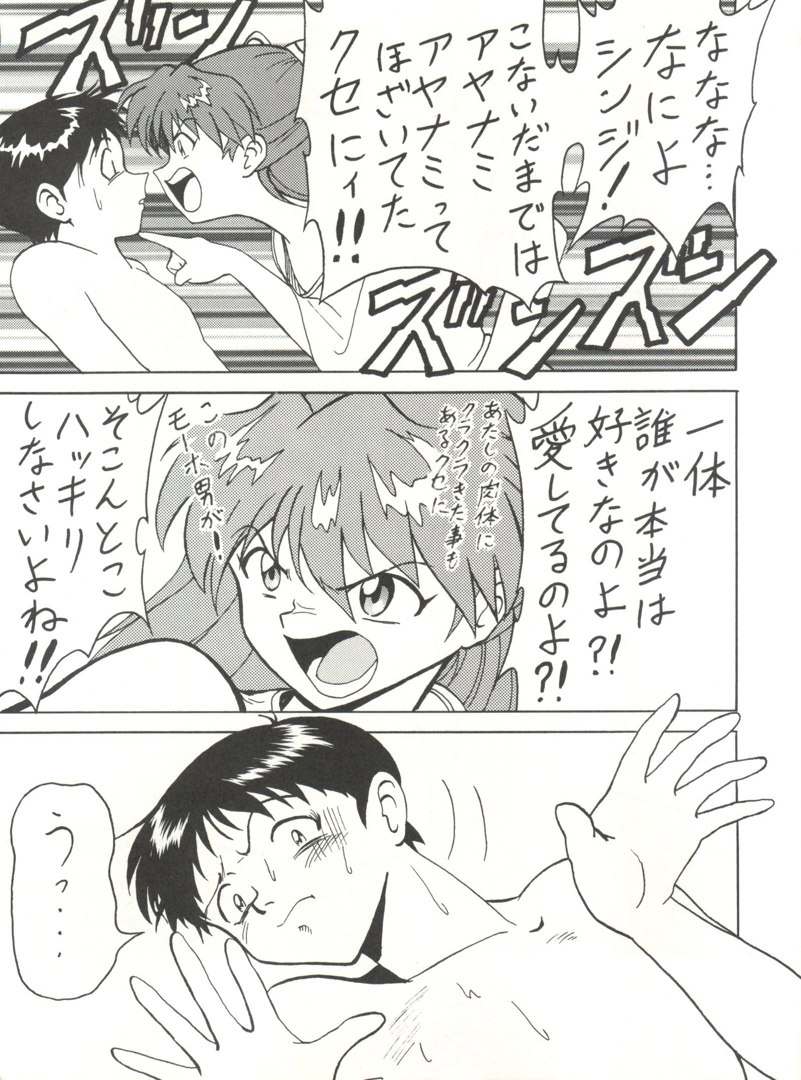 とうふや十一町