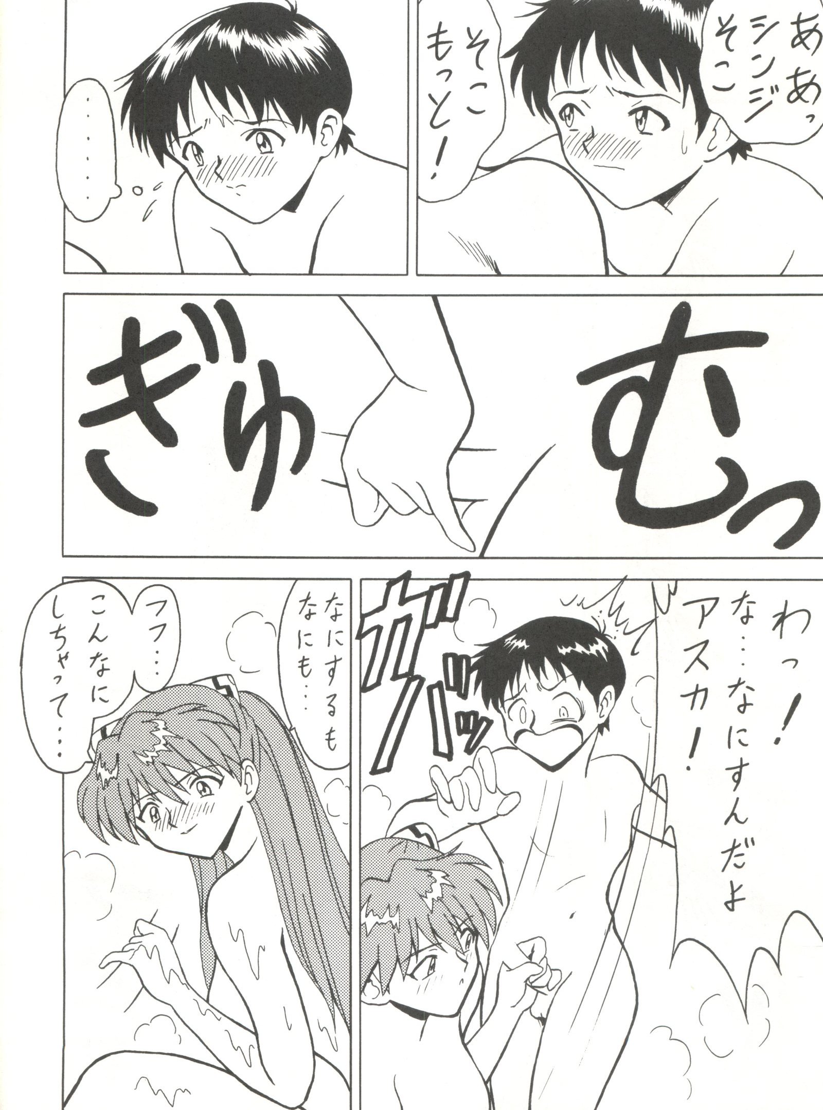 とうふや十一町