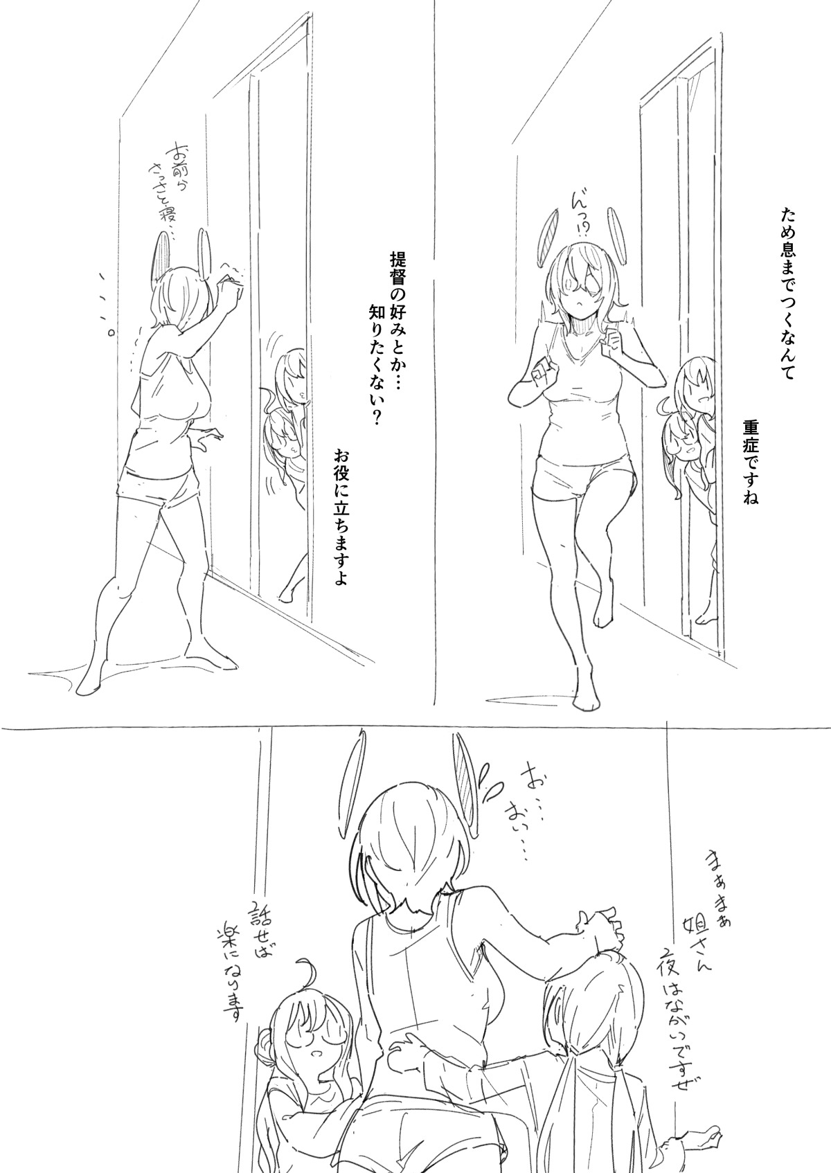 バンカ