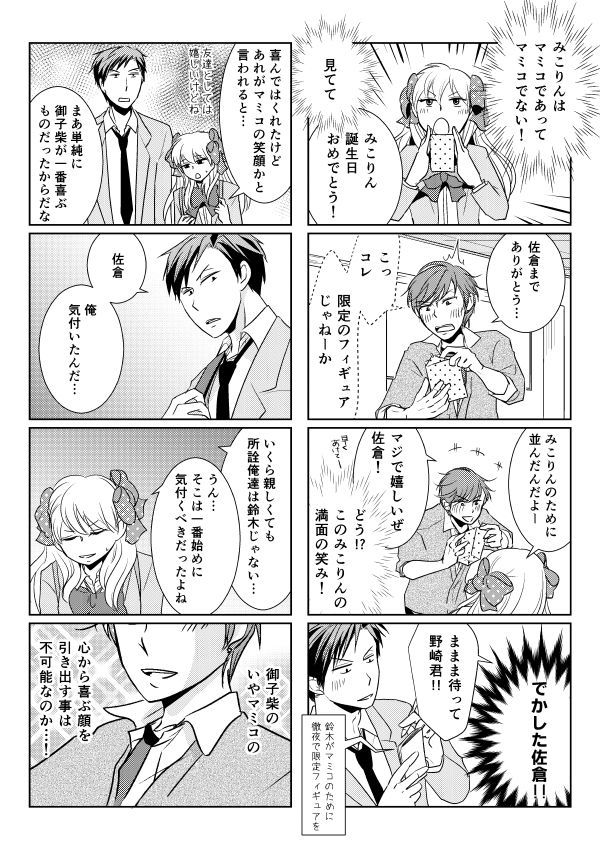 のざちよきこう