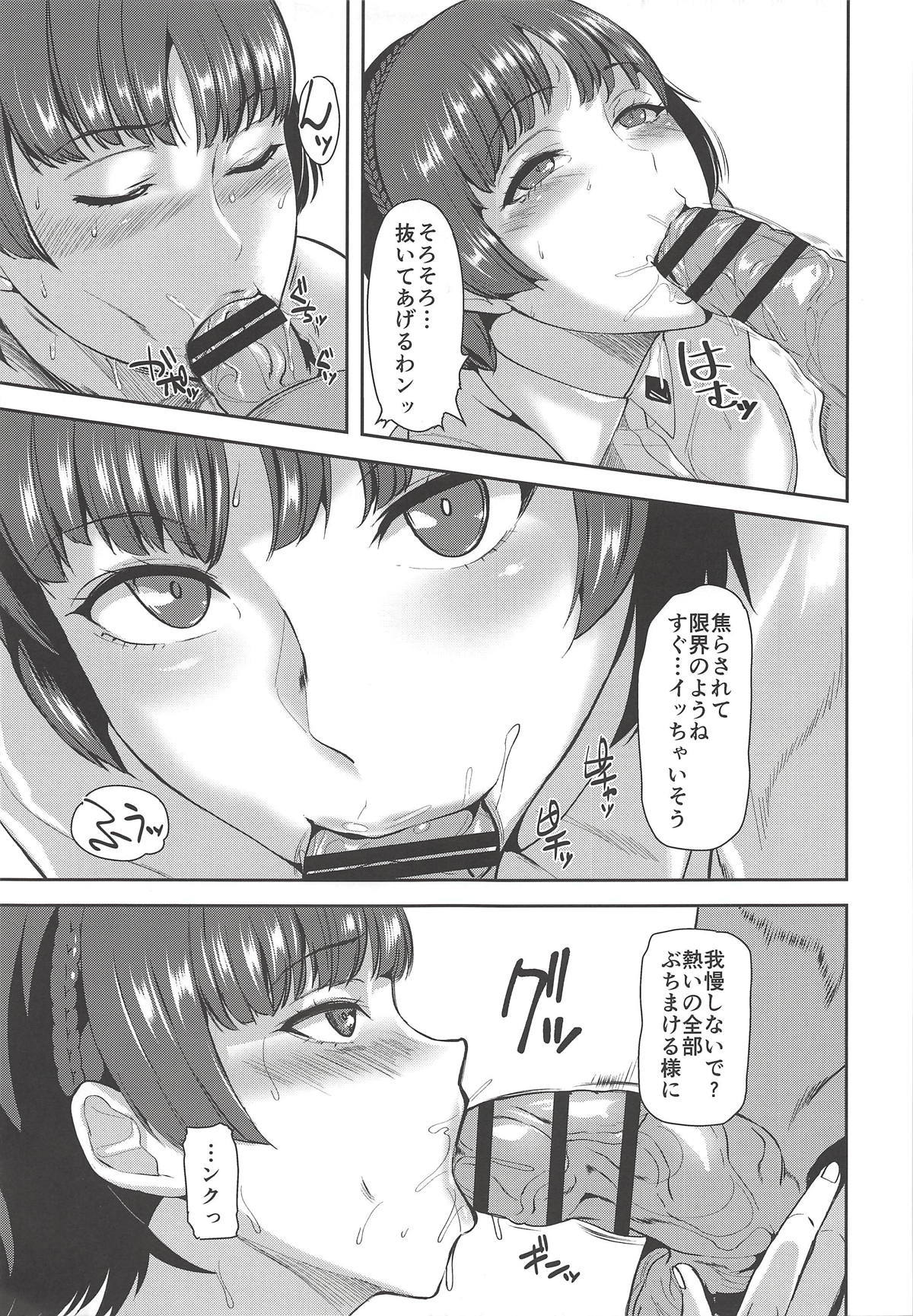 ゼッタイ女王シハイ