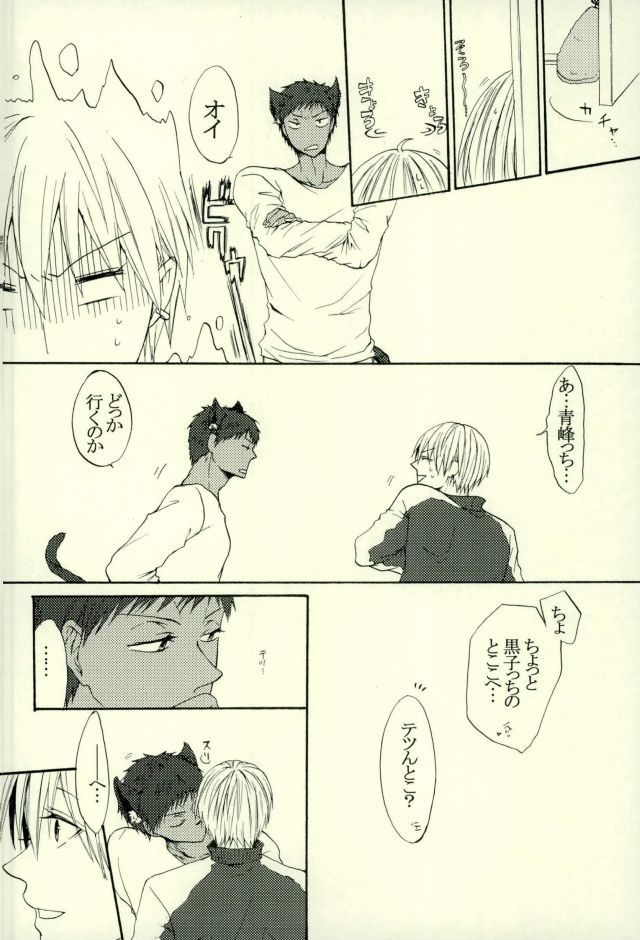 猫のキモチ3