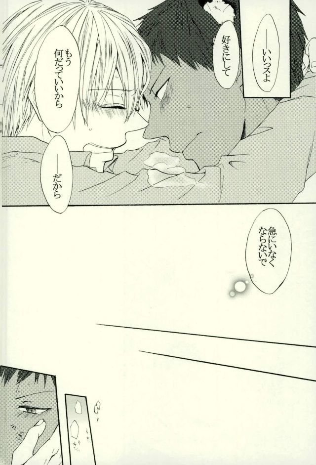 猫のキモチ3
