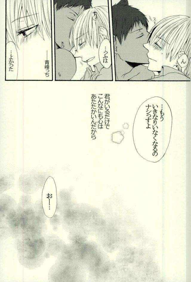 猫のキモチ3