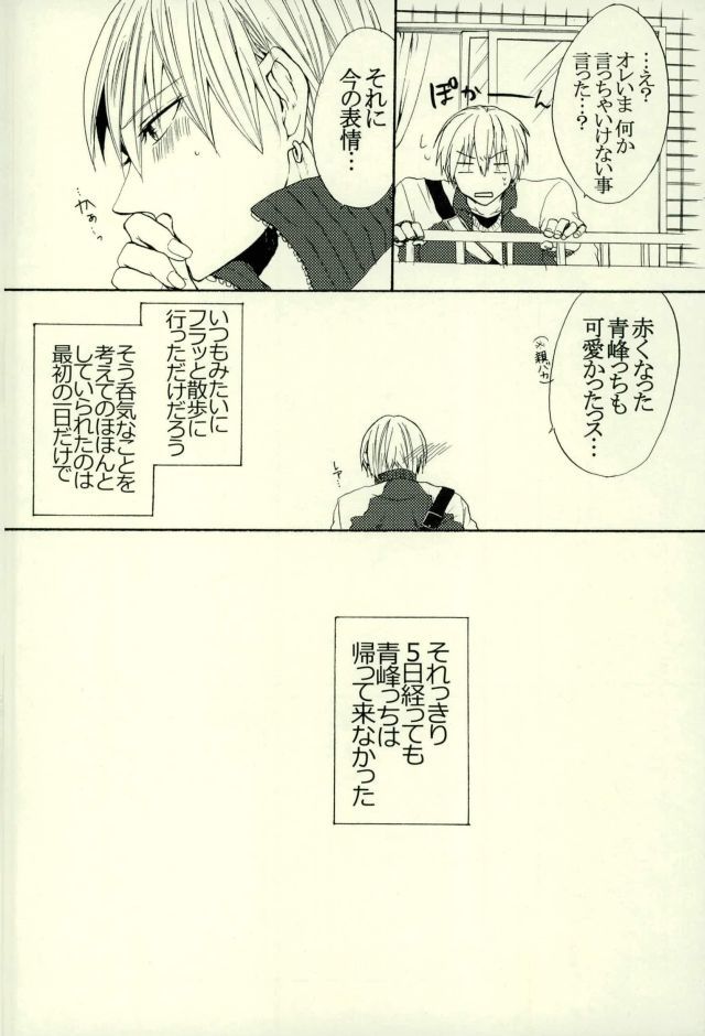 猫のキモチ3