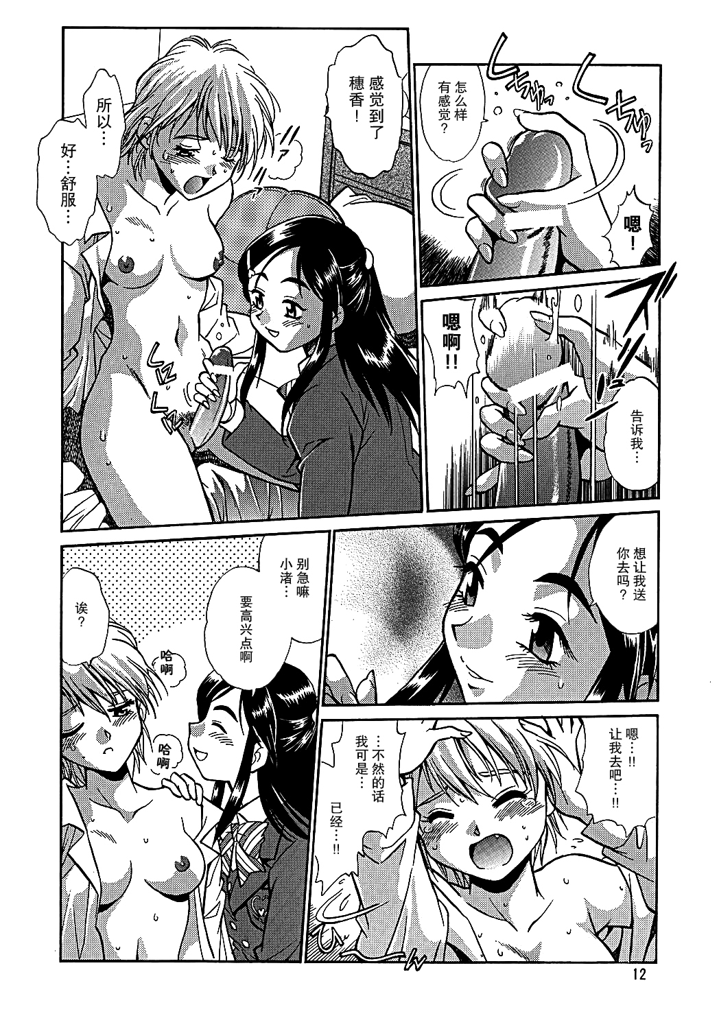 ぷりきゅ〜
