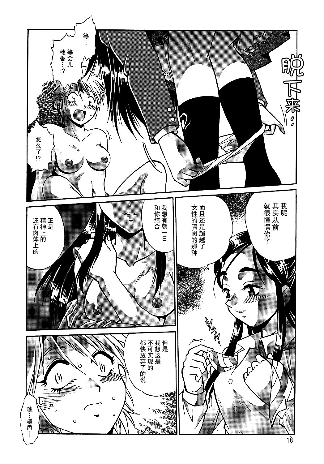 ぷりきゅ〜