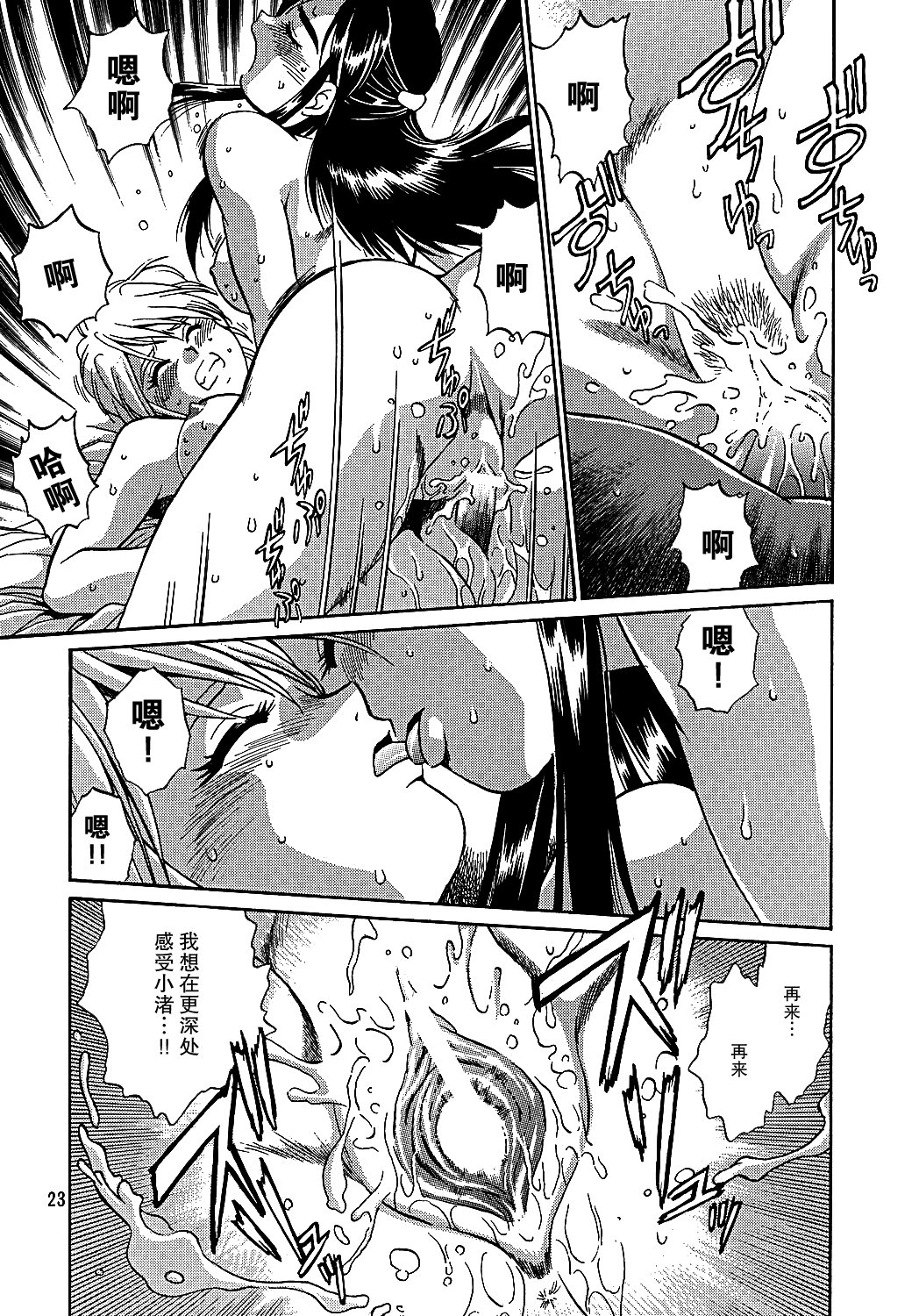 ぷりきゅ〜