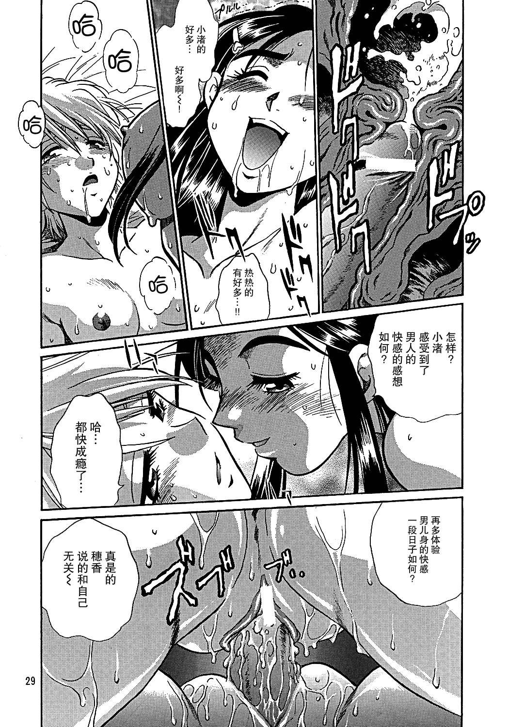 ぷりきゅ〜