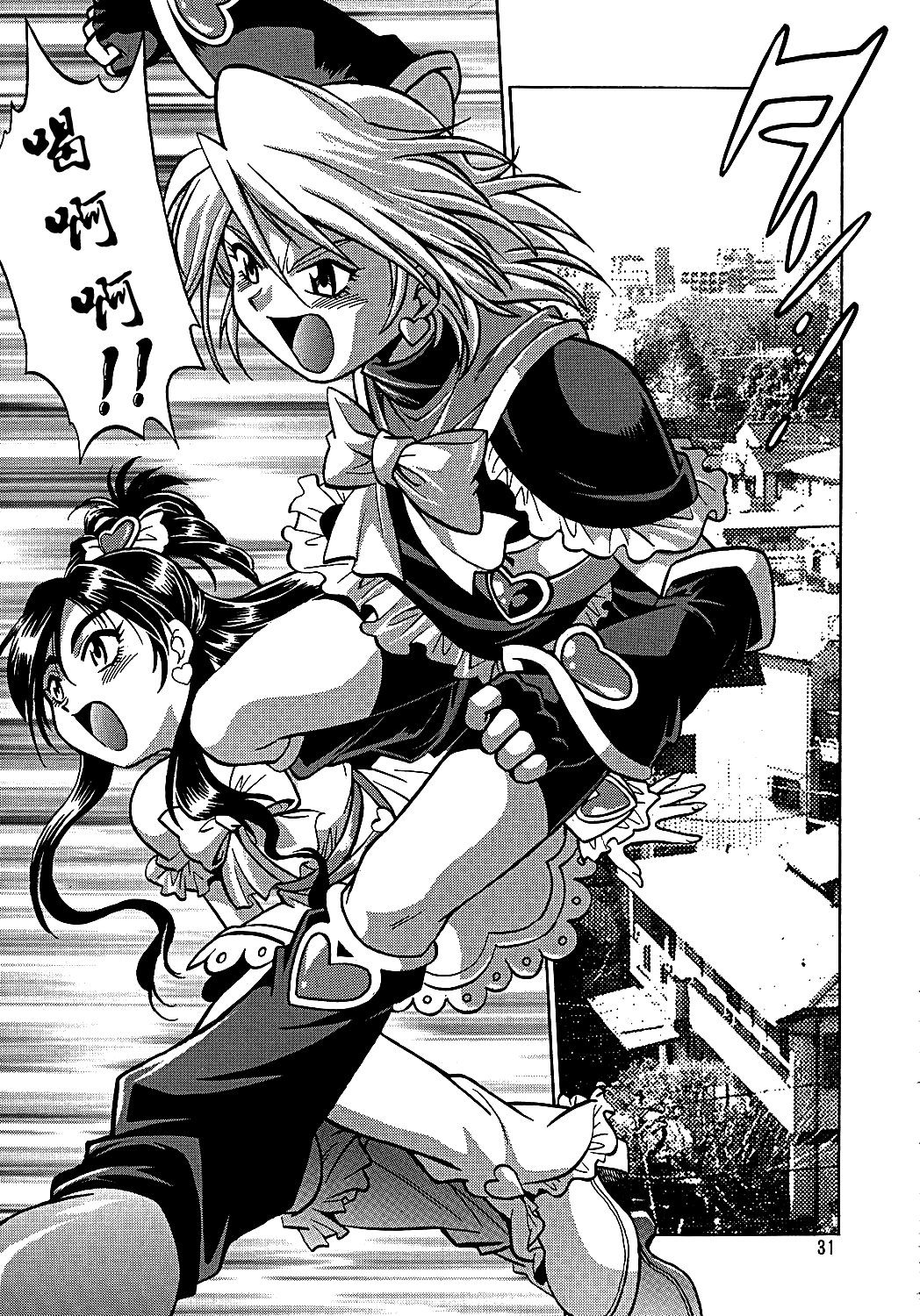 ぷりきゅ〜