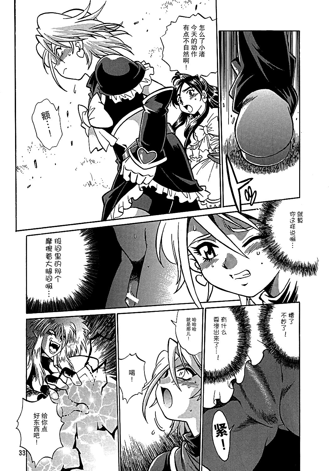 ぷりきゅ〜