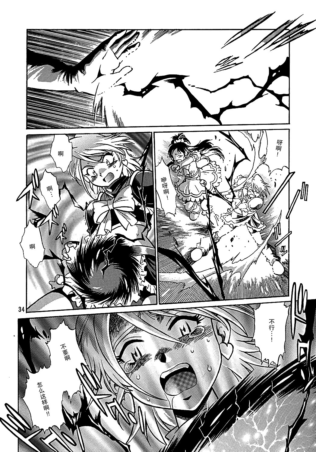 ぷりきゅ〜