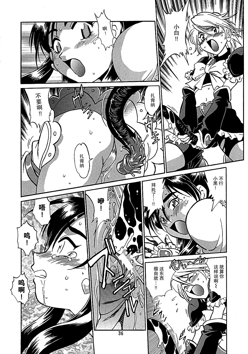 ぷりきゅ〜
