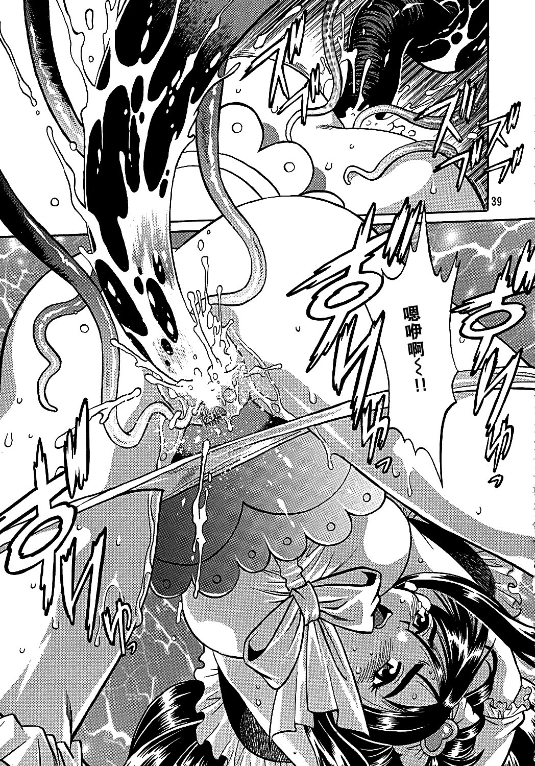ぷりきゅ〜