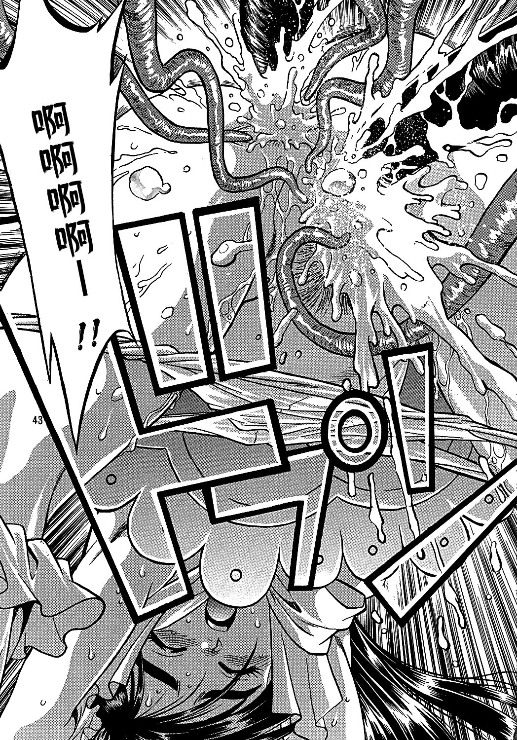 ぷりきゅ〜