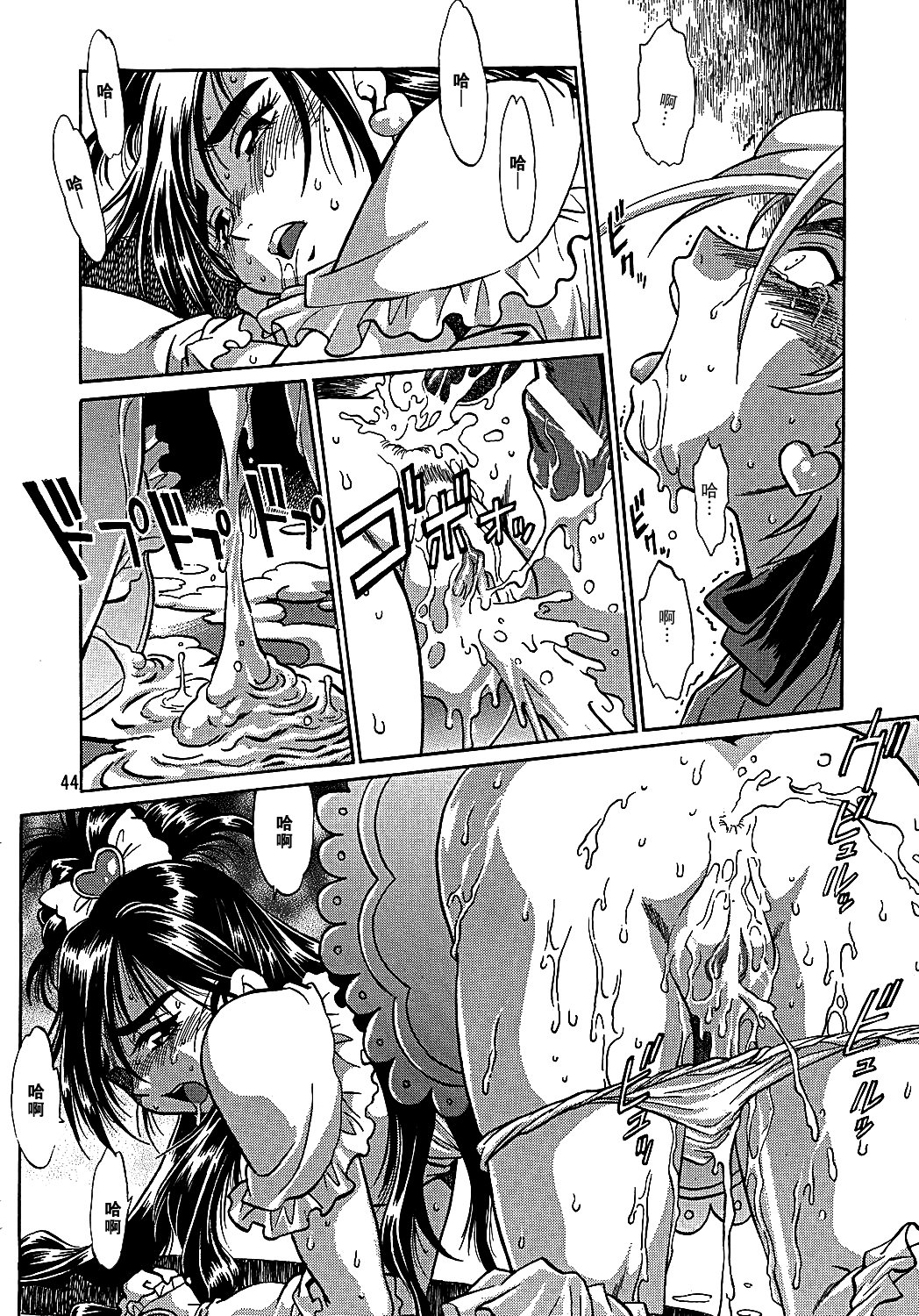 ぷりきゅ〜