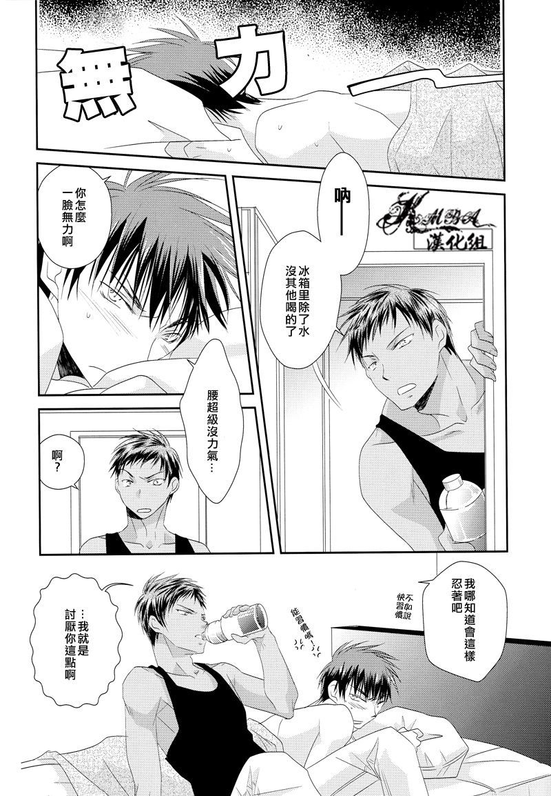オレンジグロー