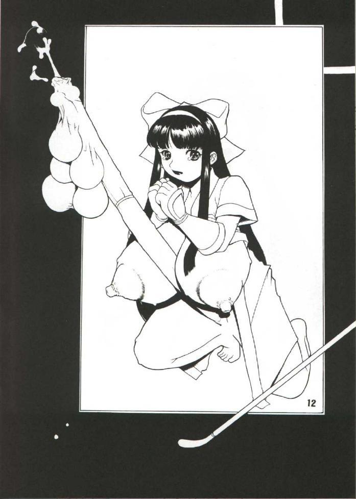 楽陽の木座