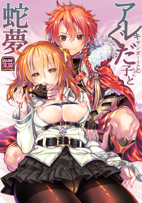 グダジャムサンプルシュウサンプルです