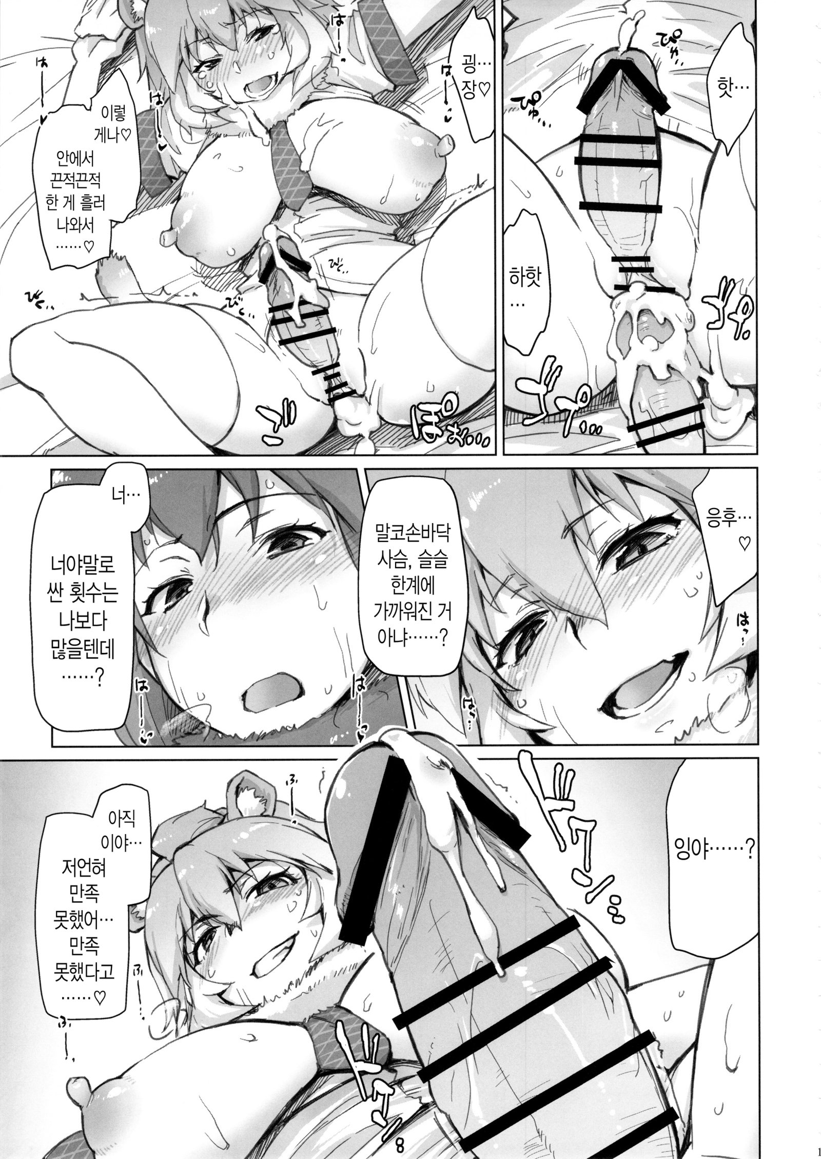 ライヘライッキウチ ライヘライッキウチ