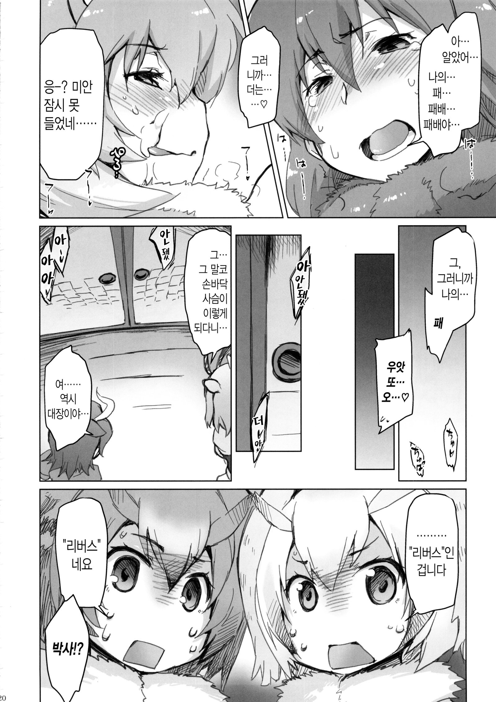 ライヘライッキウチ ライヘライッキウチ