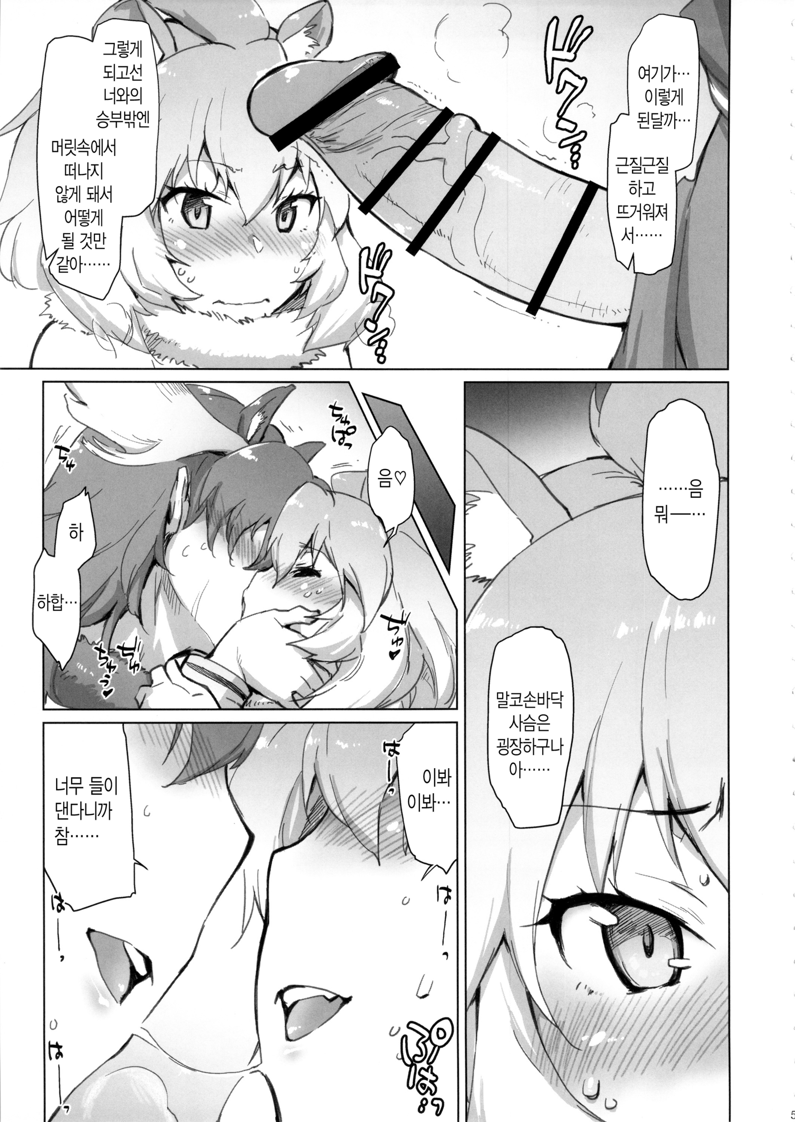 ライヘライッキウチ ライヘライッキウチ