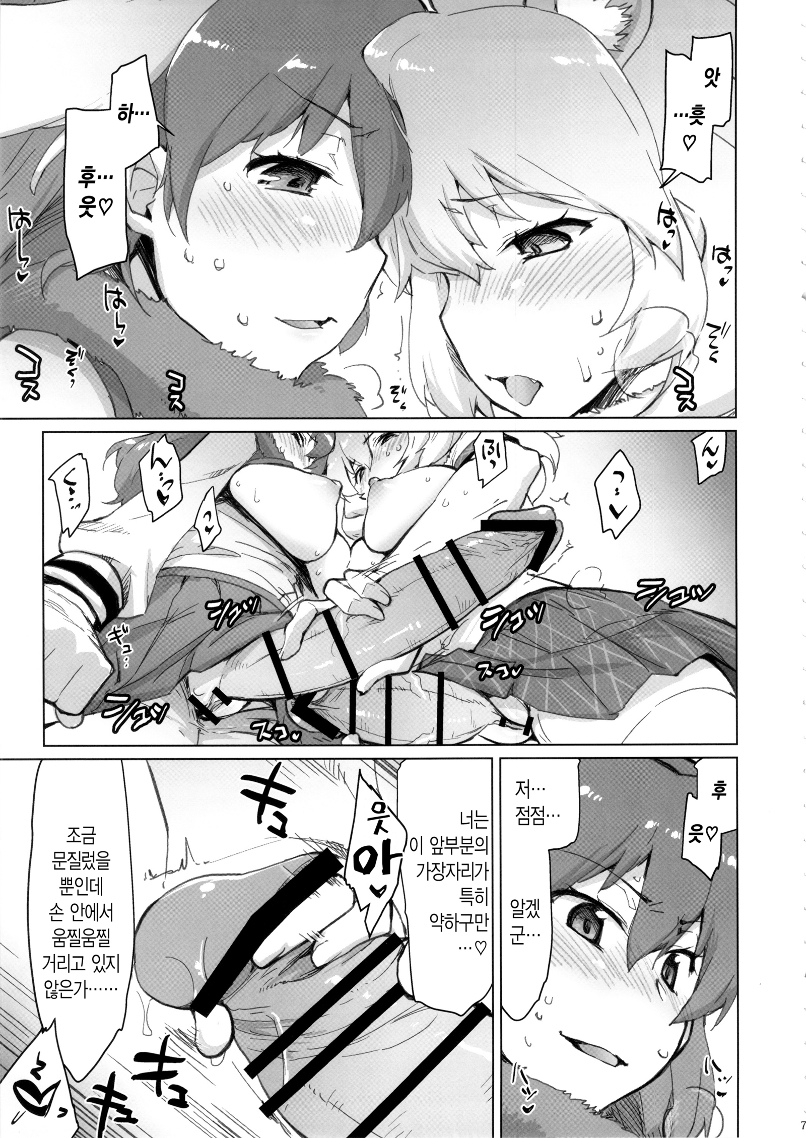 ライヘライッキウチ ライヘライッキウチ
