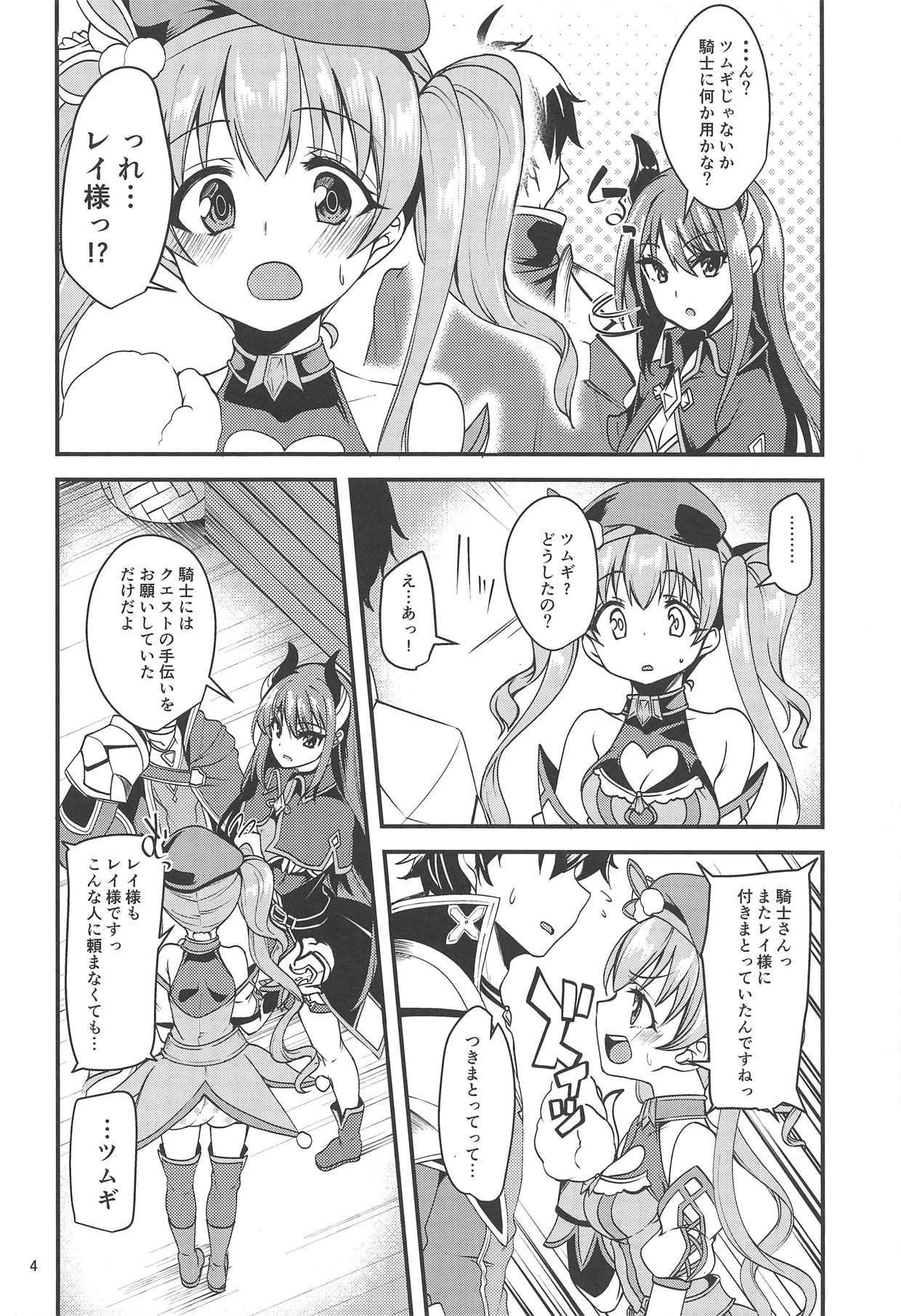 紬がヒロインを動かす!!