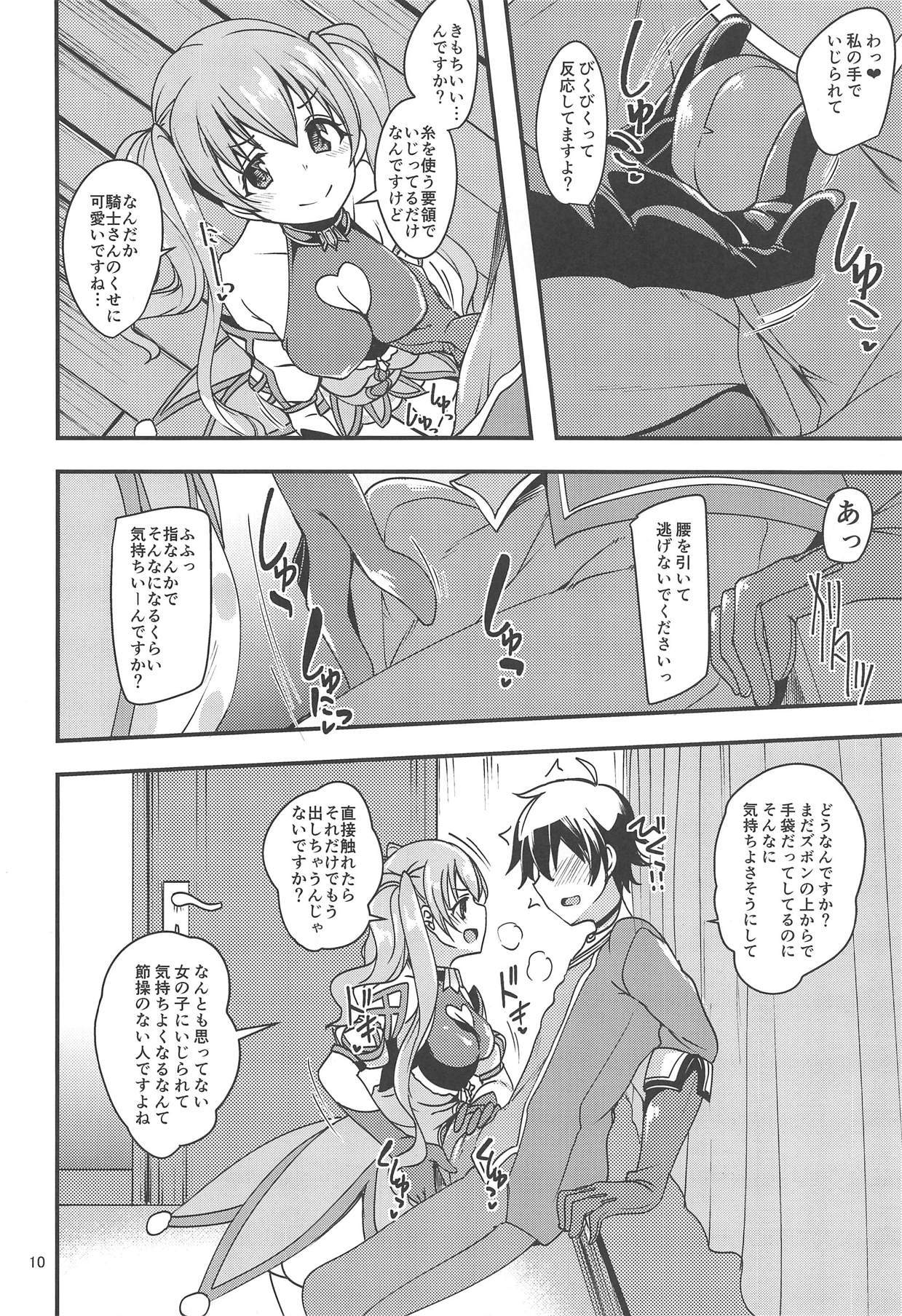 紬がヒロインを動かす!!