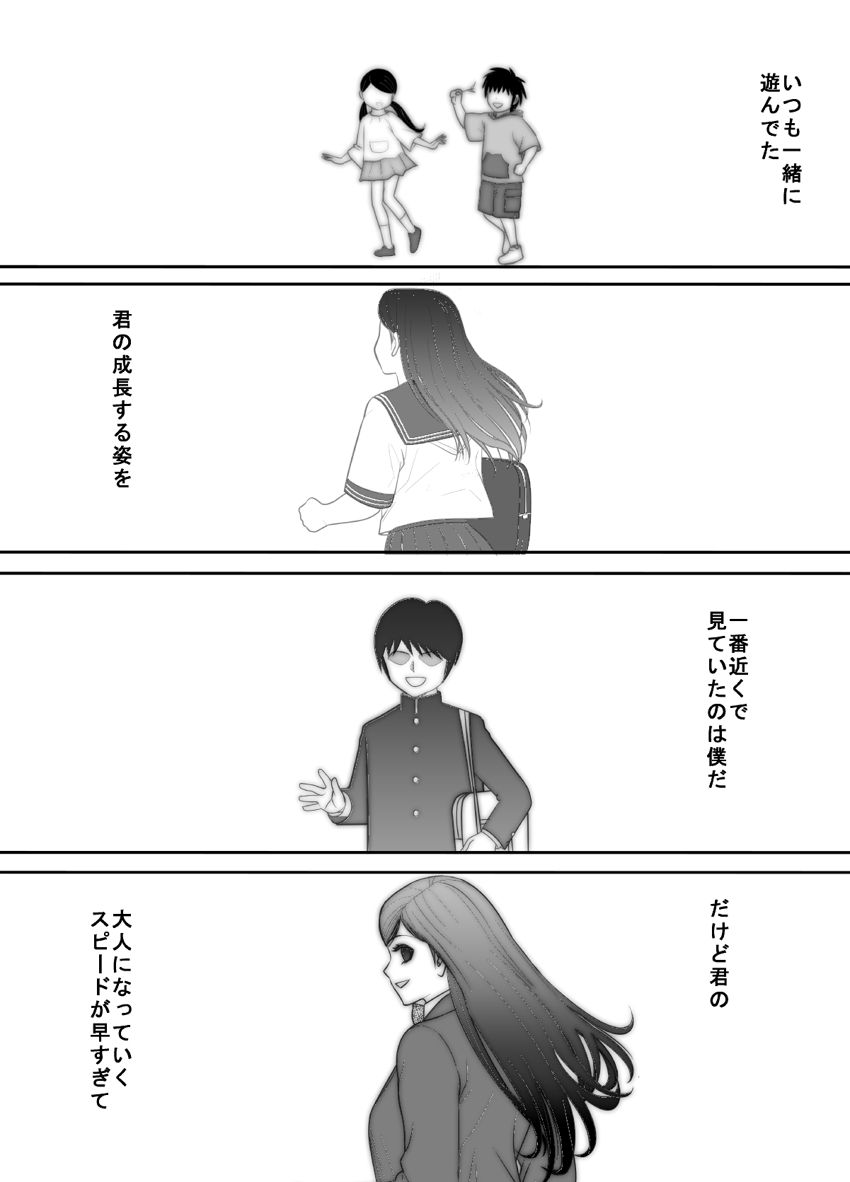 思いがけずキャラ男に犯されてしまったと躊躇していた幼なじみ2
