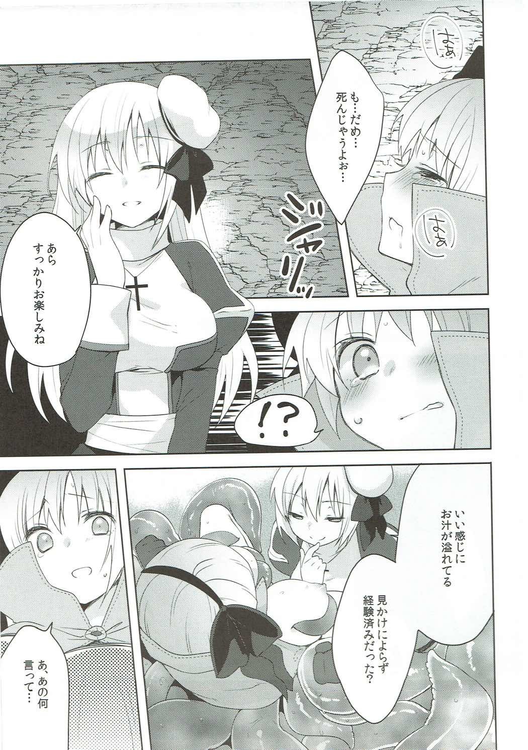 Gメンバーが欲しかった