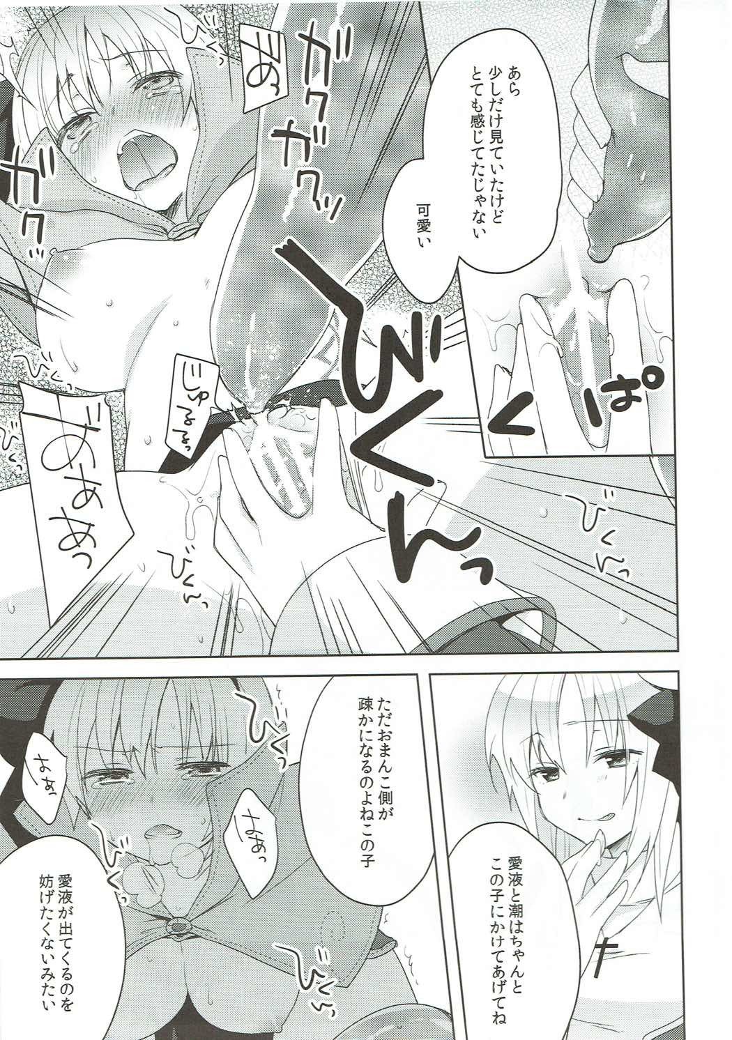 Gメンバーが欲しかった